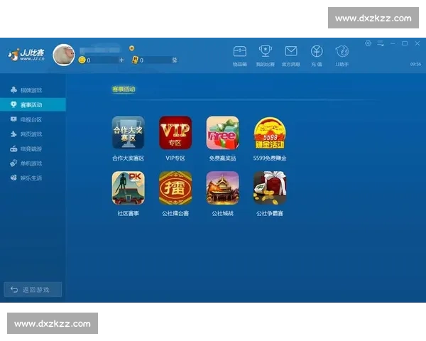 JJ比赛大厅打造全民竞技娱乐社交一站式赛事体验平台新生态升级