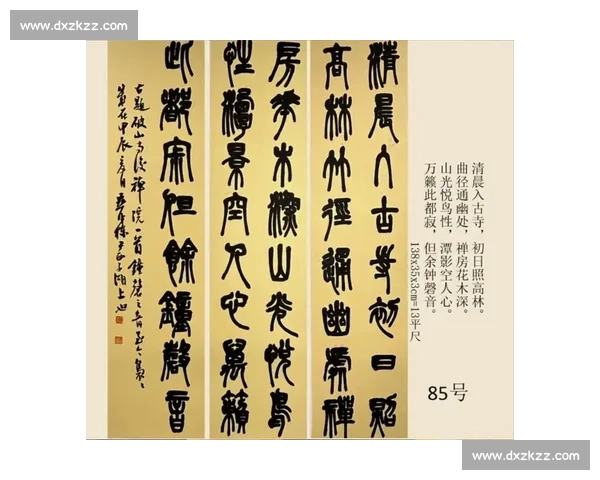 书法比赛奖励丰厚，精彩奖品激励才俊展现书法风采