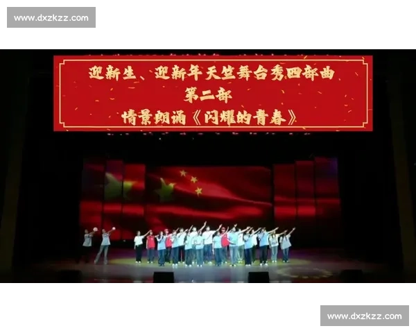 以声音点亮时代精神的青春诗文朗诵竞技舞台与家国情怀同行