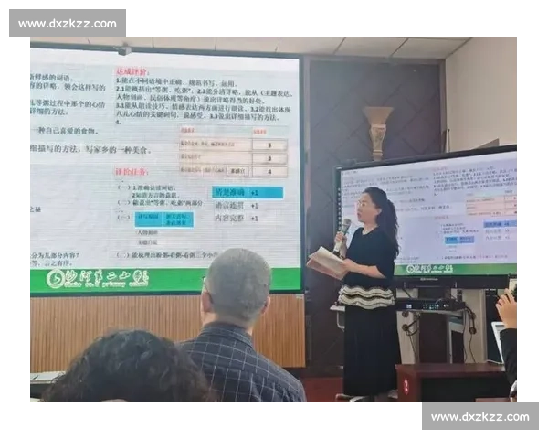 以说课比赛课件为载体的教学设计创新与课堂呈现策略研究路径探索 以说课比赛课件为载体的教学设计创新与课堂呈现策略研究路径探索