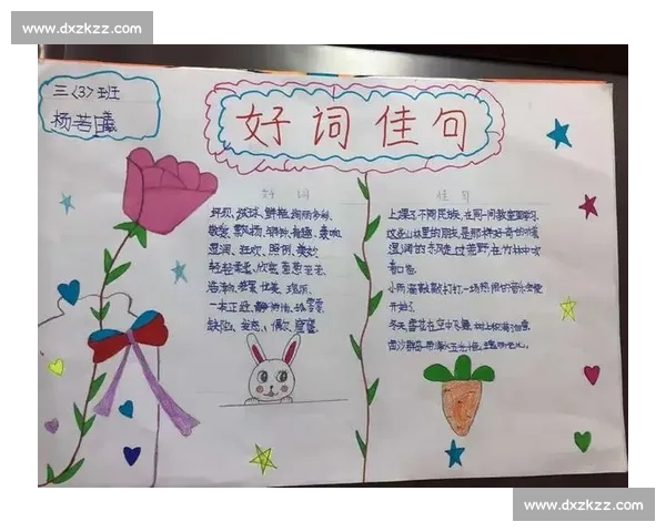 以赛场好词佳句为钥匙开启描写比赛精彩瞬间的写作之门全攻略指南