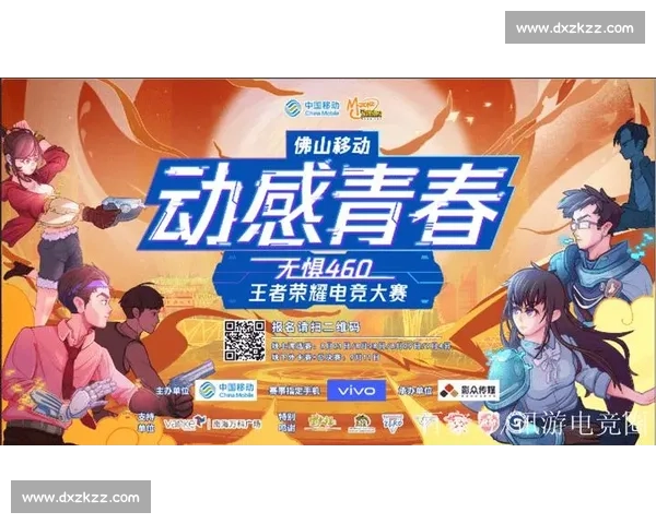 王者荣耀高校电竞挑战赛火热开启报名通道全面升级等你来战赢荣耀 王者荣耀高校电竞挑战赛火热开启报名通道全面升级等你来战赢荣耀