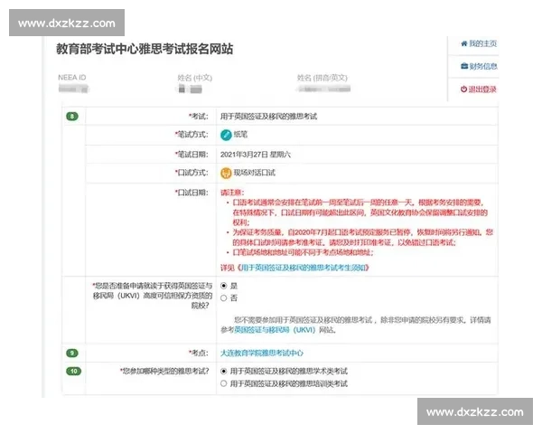 田径比赛报名全攻略流程条件时间费用与注意事项详解新手必读渠道说明