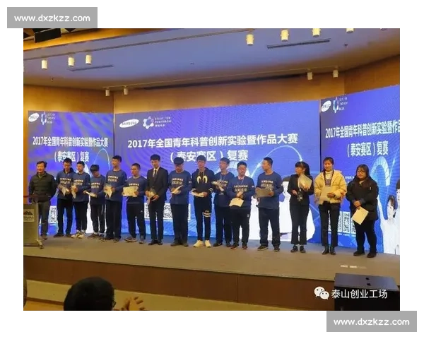 聚焦DC比赛生态创新与青年力量的巅峰对决全景解析与未来发展趋势洞察