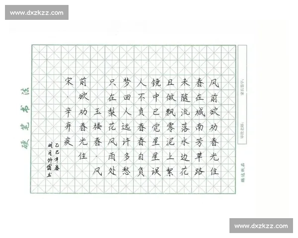 以诗词传承文化魅力，展现中华经典之美古诗词背诵比赛活动策划方案