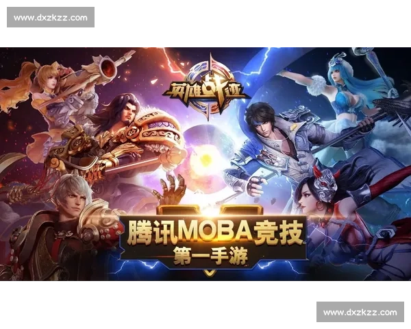 王者荣耀巅峰对决全国赛热血开战见证王者诞生新时代赛场英雄集结荣耀时刻