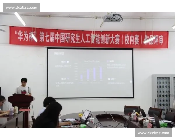 以站位比赛为核心的团队协作策略与竞技表现提升研究方法与实践路径