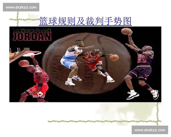 以女子篮球比赛规则为核心的竞赛流程与裁判判罚解析标准要点详解