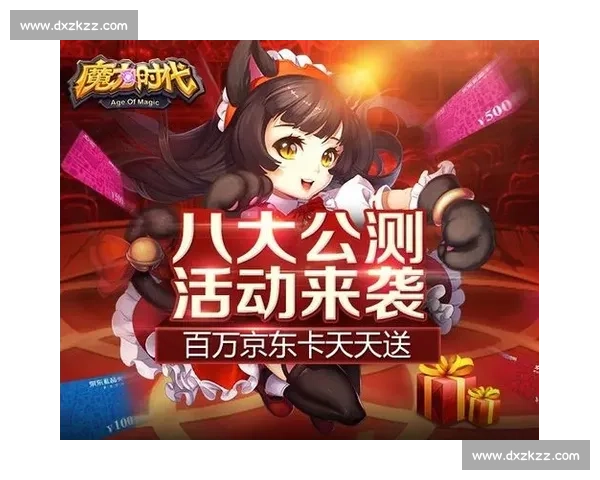 一场夸张与幽默交锋的吹牛比赛歌曲引爆全民狂欢盛宴时代传奇 一场夸张与幽默交锋的吹牛比赛歌曲引爆全民狂欢盛宴时代传奇