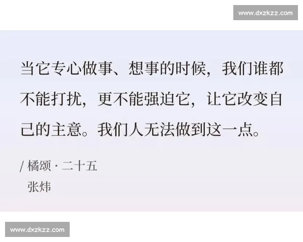 在竞技与文字交汇处书写比赛精神与人性光芒的散文叙事之美学追寻